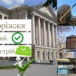 Як забезпечувався благоустрій Запоріжжя у 2021 році?