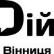 ДІЙ Вінниця