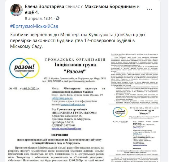 Чому інструменти демократіі важливі? На прикладі МетінвестПолітехніки
