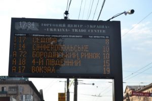 Для розвитку міської інфраструктури Запорізька міськрада бере кредит на 35 млн євро
