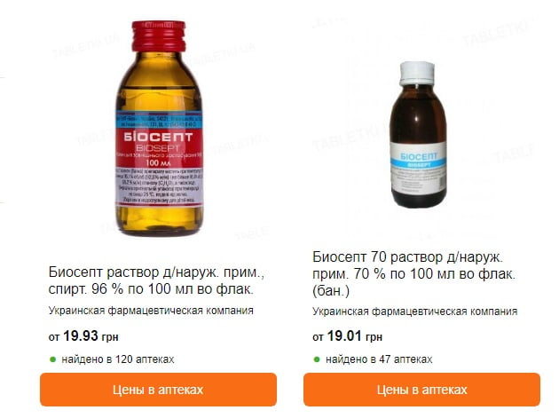 Кварцування посилок та спирт за завищеною ціною. Як засуджених жінок, що перебувають к Приазовській колонії № 107, захищали від коронавірусу