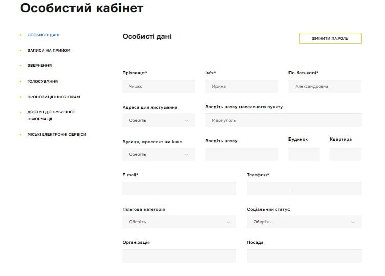 Е-консультації: Демократія в один клік. І чому вона не вдалася в Маріуполі