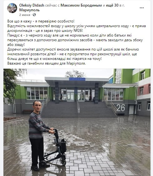 Ремонт фонтану, нові податки та закриття садків