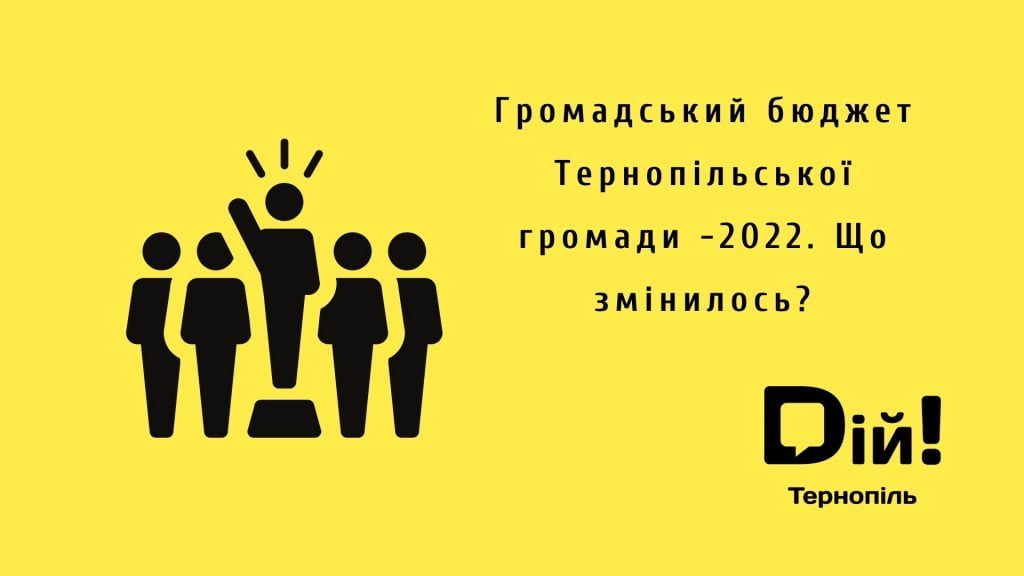 Дайджест роботи Мережі Центрів громадського контролю “ДІЙ” у серпні 2021 року