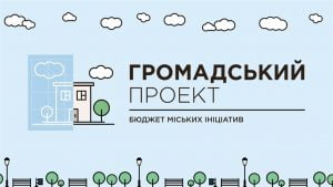 Дайджест роботи Мережі Центрів громадського контролю “ДІЙ” у березні 2021 року