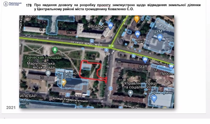 “Метинвест” в парке, ветряки в лесу и ресторан на “фонтане”. О чем спорили депутаты на земельной комиссии