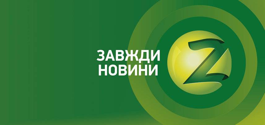 Ювілей комунального телеканалу "Z": чим запам'ятався за 5 років?