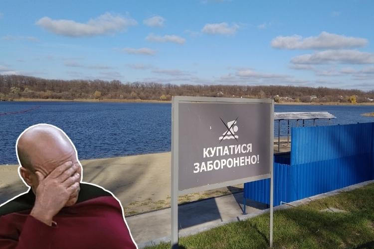 Десятки мільйонів гривень і роки роботи: як живе довгоочікуваний пляж на Павло-Кічкасі?