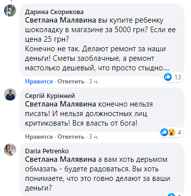 Десятки мільйонів гривень і роки роботи: як живе довгоочікуваний пляж на Павло-Кічкасі?