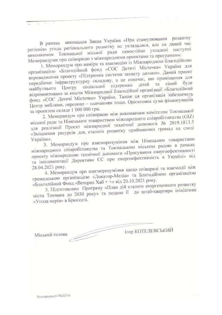 Депресивний Токмак - чи досі він такий?
