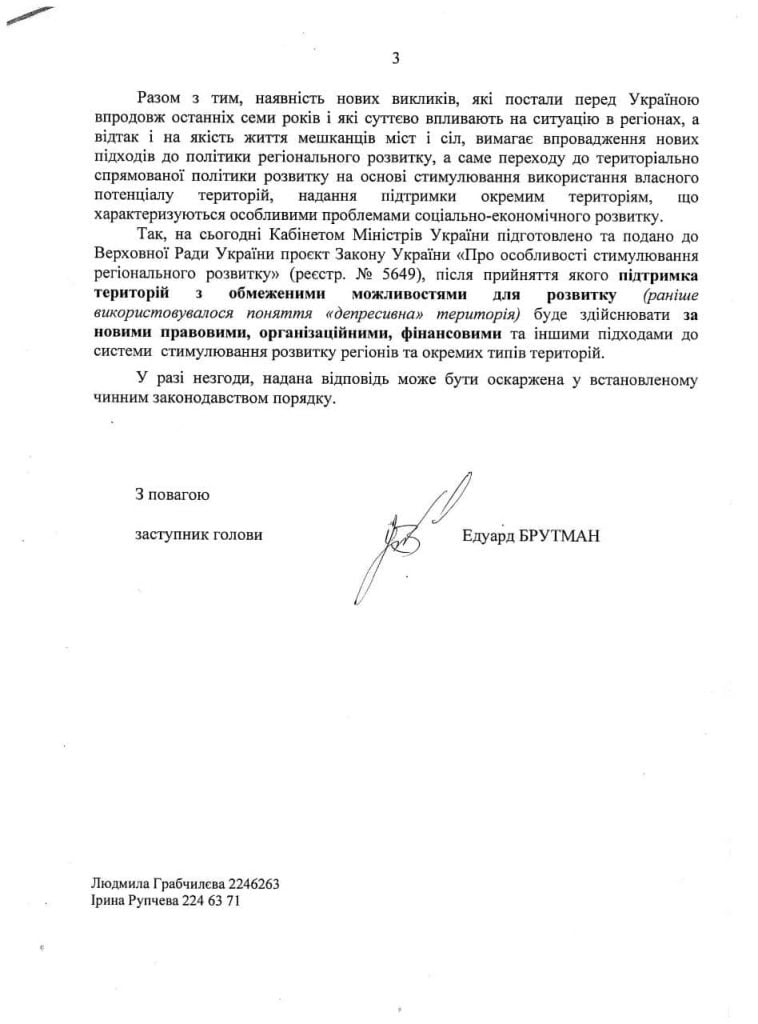 Депресивний Токмак - чи досі він такий?