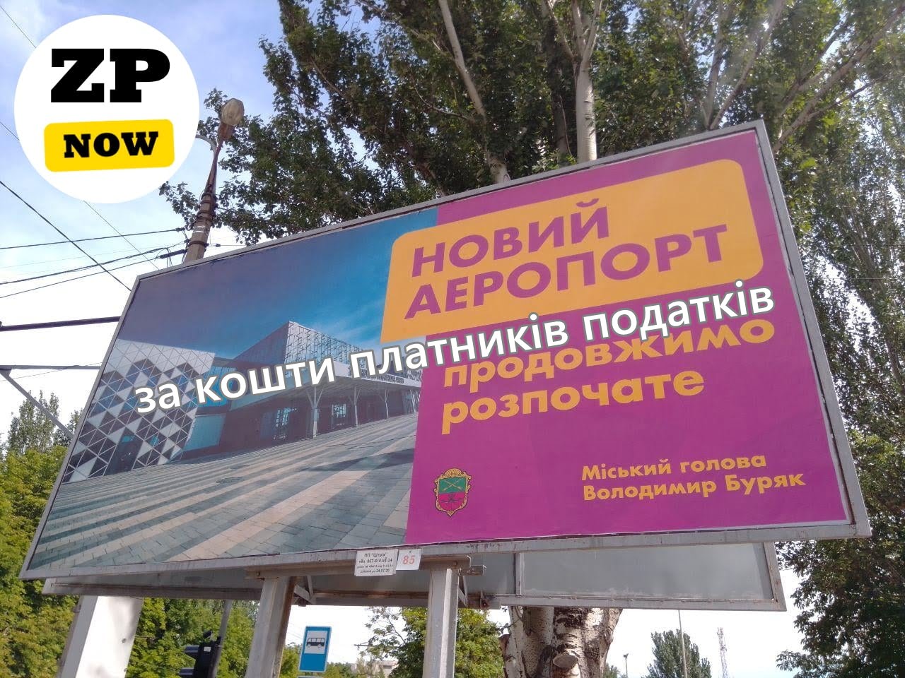 Містоутворюючі громадяни: хто насправді головний наповнювач бюджету громади