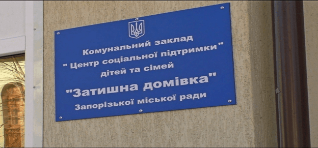 Бюджет міста 2022: що чекає на запоріжців?