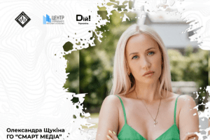 Олександра з Харкова продовжує залучати жителів до громадської діяльності