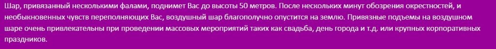 Расследование: Куда улетели 2 миллиона на Мега Йорты
