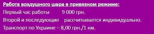 Расследование: Куда улетели 2 миллиона на Мега Йорты