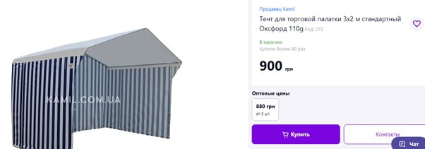 Расследование: Куда улетели 2 миллиона на Мега Йорты