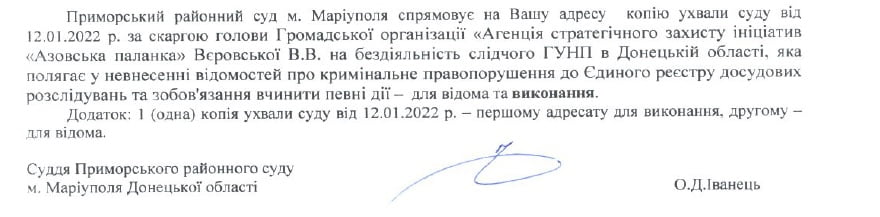 Расследование: Куда улетели 2 миллиона на Мега Йорты