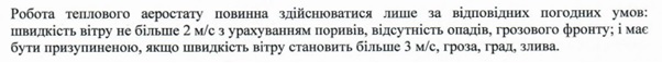 Расследование: Куда улетели 2 миллиона на Мега Йорты