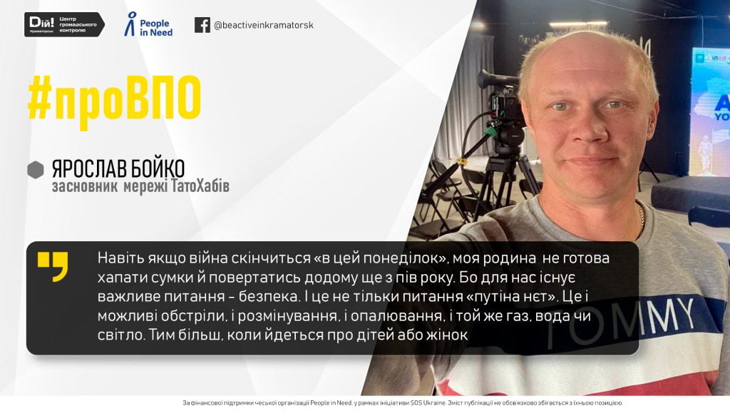 Вранці 24 лютого досвід підказав: не буде координації між ГО, як це сталось у 2014-му, буде біда